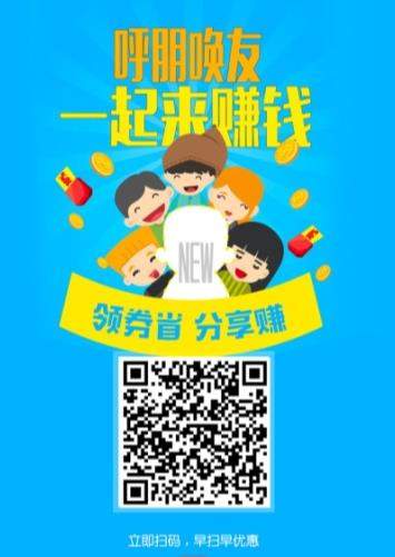 好省口令怎么弄_好省省钱口令是什么怎么得