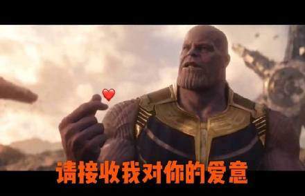 灭霸椰子鞋什么梗_灭霸椰子鞋搞笑表情包分享【多图】