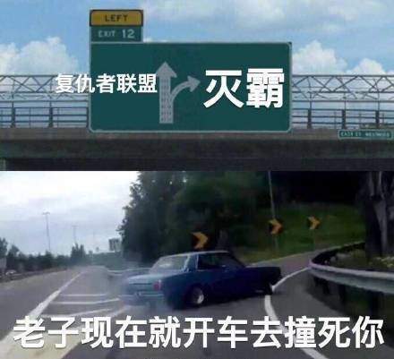 灭霸椰子鞋什么梗_灭霸椰子鞋搞笑表情包分享【多图】