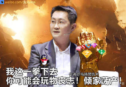 灭霸椰子鞋什么梗_灭霸椰子鞋搞笑表情包分享【多图】