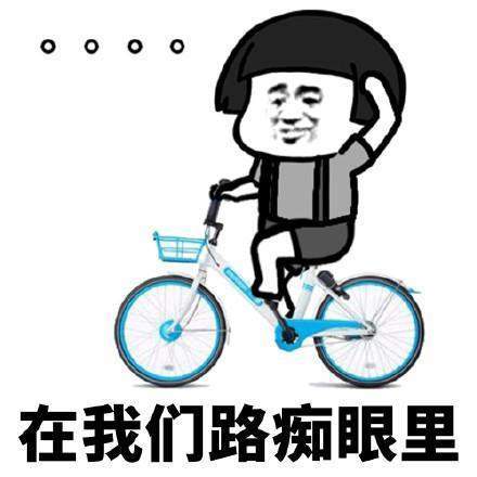 【抖音在我们路痴眼里】高清无水印表情包大全