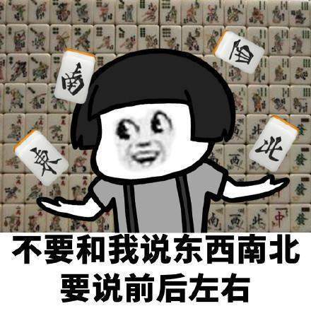 【抖音在我们路痴眼里】高清无水印表情包大全
