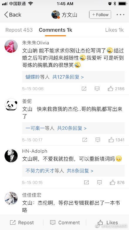 方文山很忙什么梗？方文山很忙评论区沦陷什么意思出处