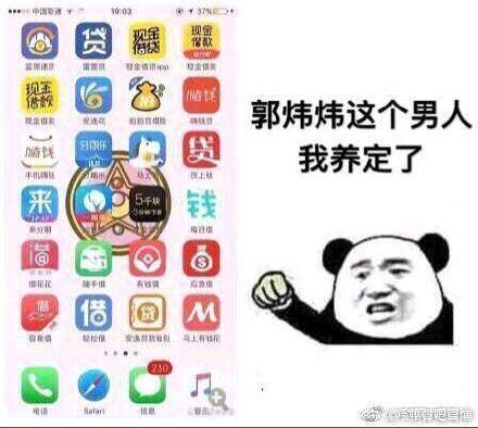 iefans网