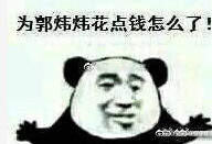 iefans网