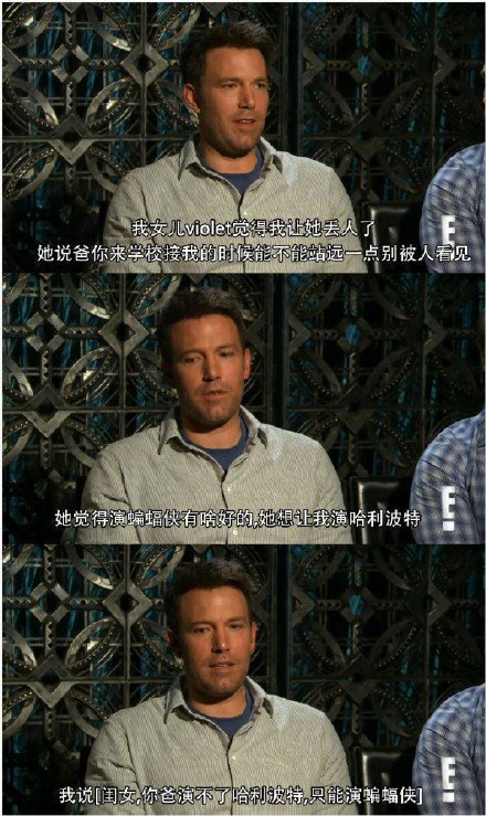 父愁者联盟什么梗_父愁者联盟是什么意思出处？