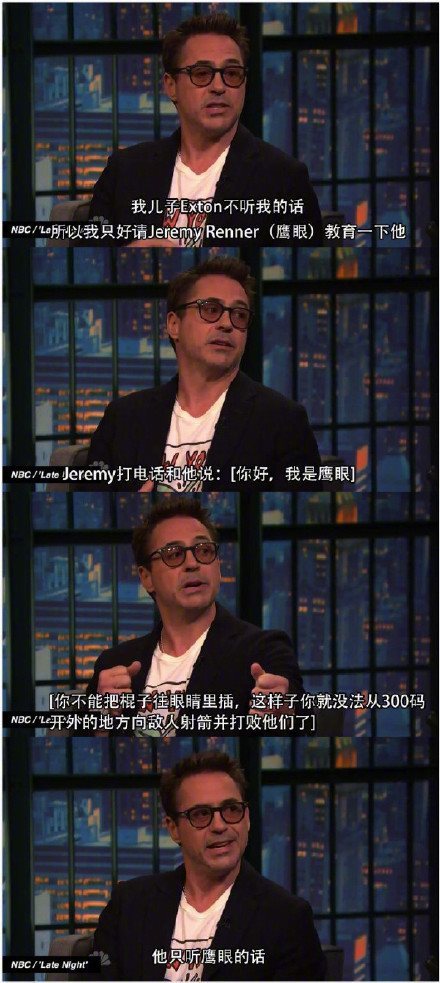 父愁者联盟什么梗_父愁者联盟是什么意思出处