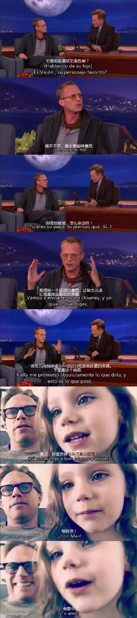 父愁者联盟什么梗_父愁者联盟是什么意思出处