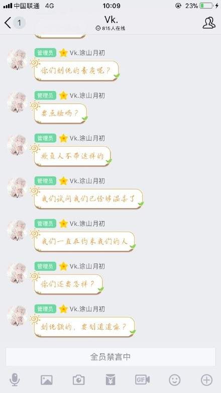 iefans网
