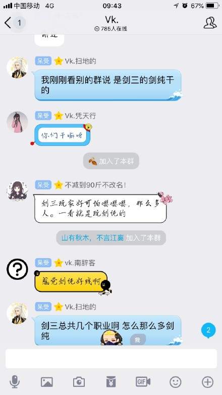 iefans网