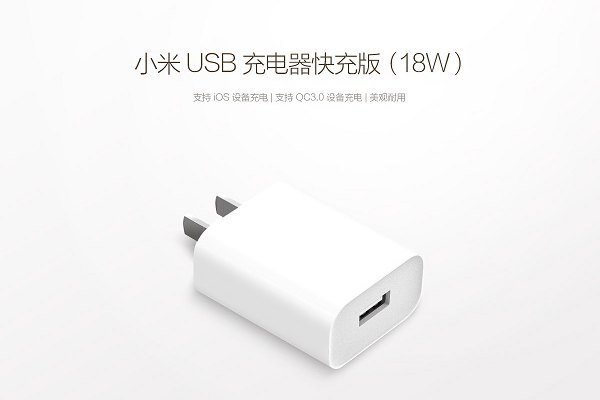 小米6X支持快充吗？小米6X充电需要多久？