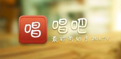 唱吧里的歌怎么导出来？唱吧歌曲下载到电脑教程