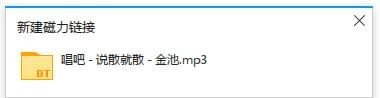 唱吧里的歌怎么导出来？唱吧歌曲下载到电脑教程