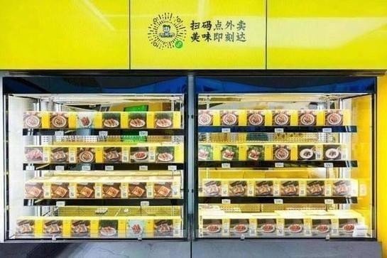 腾讯智慧零售是什么？腾讯智慧零售有什么用？