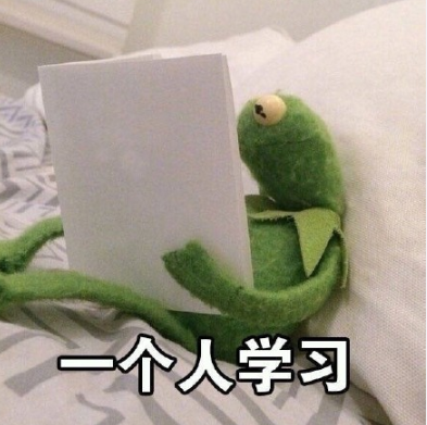 我自己一个人挺好的什么梗 我自己一个人挺好的表情包