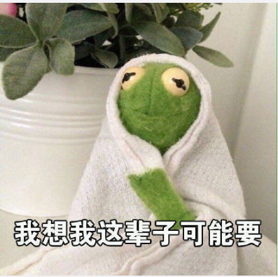 我自己一个人挺好的什么梗【我自己一个人挺好的表情包】
