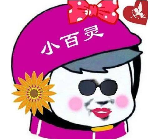 时尚社会人小工帽是什么梗【时尚社会人小工帽表情包】