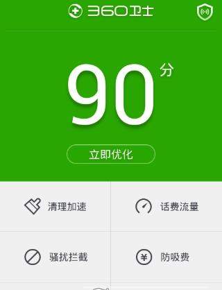 iefans网