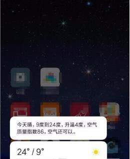 iefans网