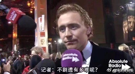 抖森防不胜防什么梗？抖森防不胜防什么意思