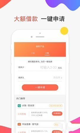 扎堆儿有人下款吗_扎堆儿借款多久到账