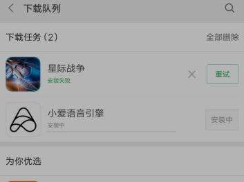 小爱语音引擎是什么？小爱语音引擎有什么用？