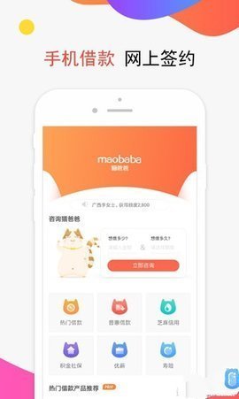扎堆儿审核多久？扎堆儿app审核打电话吗