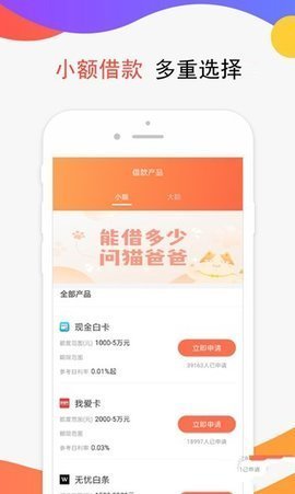 扎堆儿是真的吗？扎堆儿app在哪下载