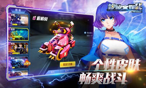 炮炮大作战
