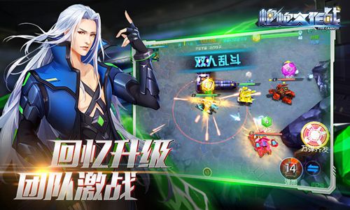 炮炮大作战