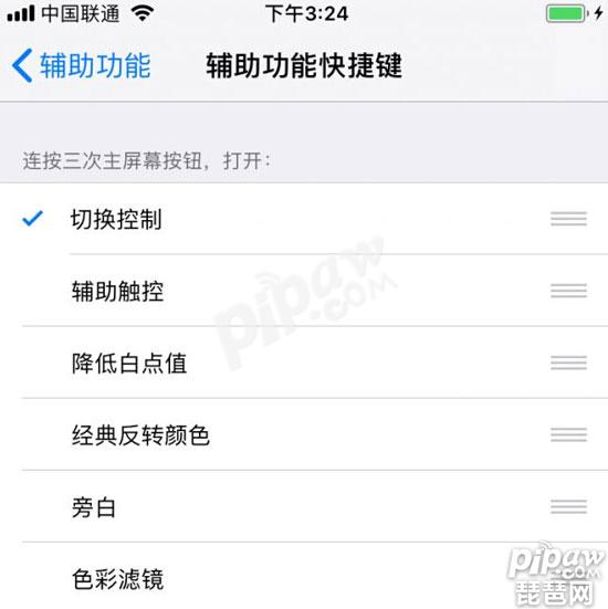 王者荣耀ios怎么刷金币？ios自动刷金币图文教程介绍
