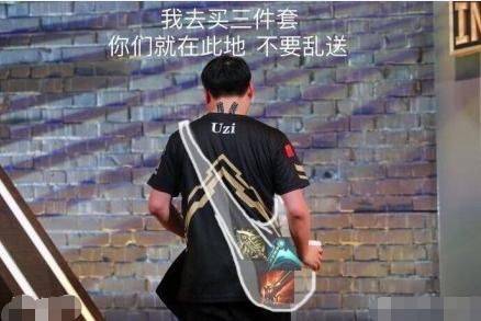 LOL：原来RNG不止Uzi一个人有伤，网友曝光小明身上也浑身是伤