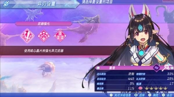异度神剑2被袭击的诺邦商人支线任务完成攻略