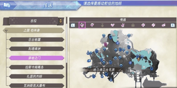 异度神剑2被袭击的诺邦商人支线任务完成攻略 