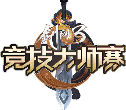 剑网3首档综艺冠军之夜在哪看？冠军之夜观看地址