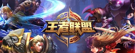 王者荣耀排位潜规则是什么？王者荣耀排位潜规则相关介绍