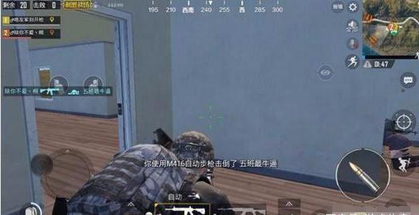 绝地求生刺激战场怎么快速发现别人？快速发现别人技巧详解