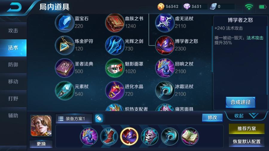王者荣耀米莱狄怎么玩？王者荣耀米莱狄玩法技巧