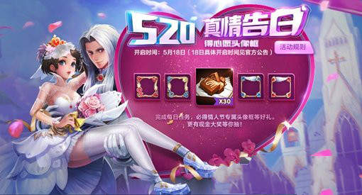 王者荣耀周小瑜头像框怎么获得？周小瑜头像框获取方法