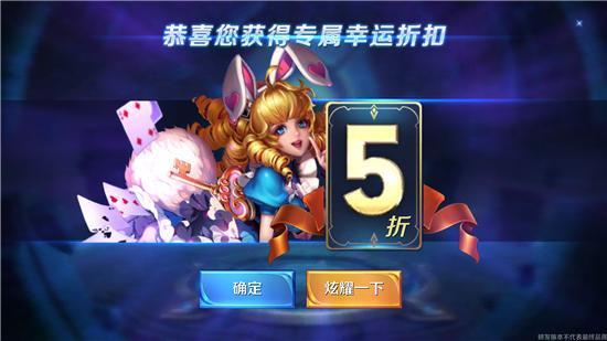 王者荣耀神秘商店将在5月18日开启：爱是陪伴活动开启[多图]图片2