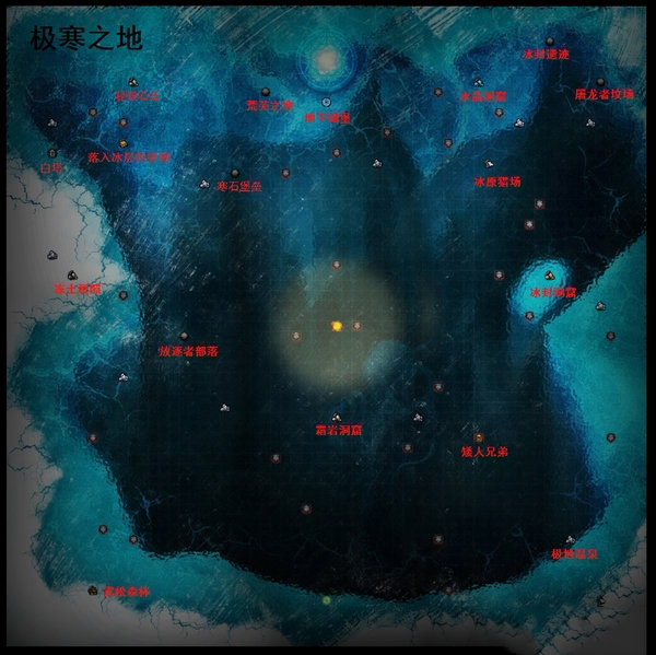 地下城堡2黑暗觉醒图6极寒之地怎么过？图6极寒之地通关攻略