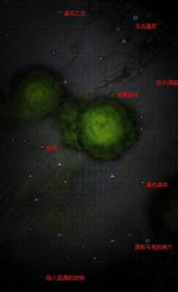 《地下城堡2：黑暗觉醒》图5湿地攻略