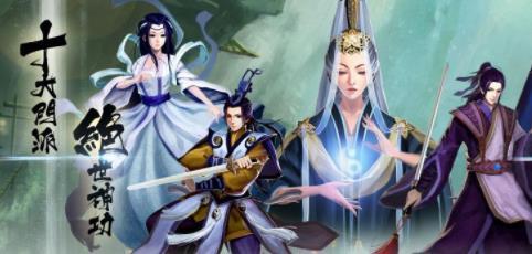 铁血武林2武学在哪里掉落？铁血武林2武学掉落相关详解