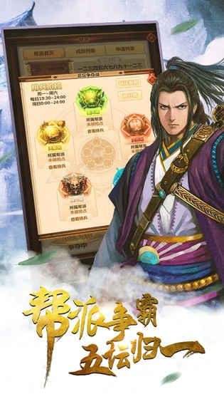 铁血武林2剑法怎么组合？铁血武林2剑法相关攻略