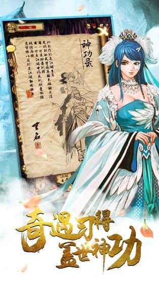 铁血武林2门派该怎么选择？铁血武林2门派相关介绍