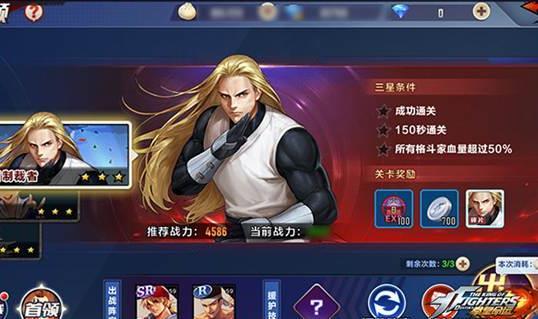拳皇命运格斗家怎么获得？拳皇命运格斗家获得方法介绍