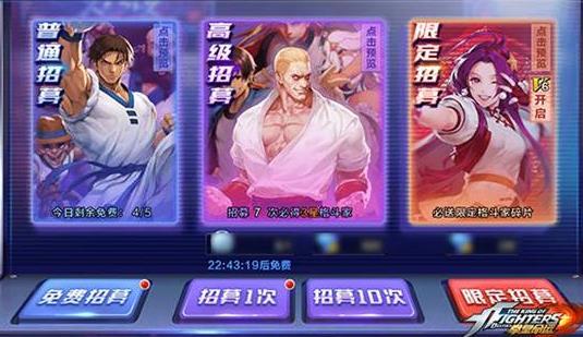 拳皇命运格斗家怎么获得？格斗家获得方法详解[多图]图片2