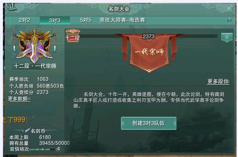 剑网3长风破晓职业技改了什么？全职业技能改动详解