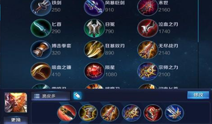 王者荣耀s11赛季孙悟空该怎么玩？王者荣耀s11赛季孙悟空玩法相关介绍
