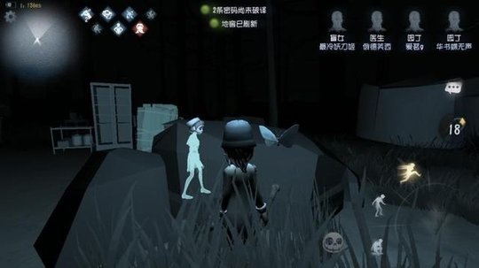 第五人格无敌卡bug技巧分享：这样卡bug监管者找不到[多图]图片1